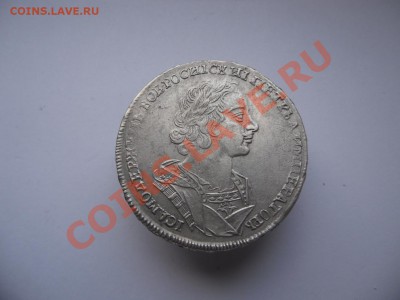 Рубль 1724г Оценка. - SAM_2544.JPG