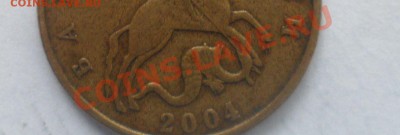 50 копеек 2004 года шт. Б??? - 50 нижняя.JPG