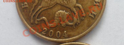 50 копеек 2004 года шт. Б??? - 50 верхняя.JPG