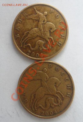 50 копеек 2004 года шт. Б??? - 50к.JPG