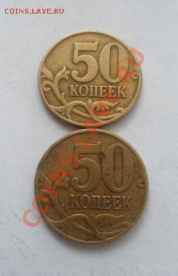 50 копеек 2004 года шт. Б??? - 50.JPG