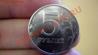 5рублей 1998г (ммд) шт 1.1В по юк до 9.11.12 в 22:00мв - SAM_2675.JPG