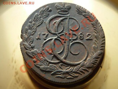 5 копеек 1782г. КМ  до 10.11.2012г.  23-00 по мск - P1040767.JPG