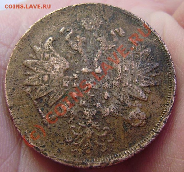 1 к.1799г., 2 к. 1810 ем нм, 2к. 1829г. ем ик, 2к.1861г.ем - PA050024.JPG