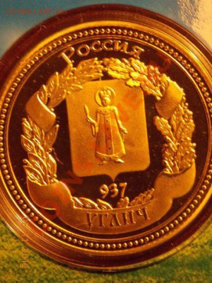 сувенир - золотое кольцо России г. Углич - углич22