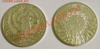 Украинская лирическая песня; до 12.11.12, 22мск - p2012.JPG