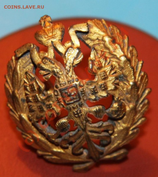 Позолоченная кокарда до 1886 года,нужна оценка. - IMG_9037.JPG