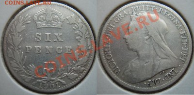 Великобритания: Ag-925 6 пенсов 1901 Виктория до 14.11 22-00 - 6 пенсов 1901.JPG