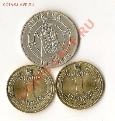 юб.Украины за 2012г. - 3шт. 11.11.12г. 21. 00 по Мск - сканирование0009