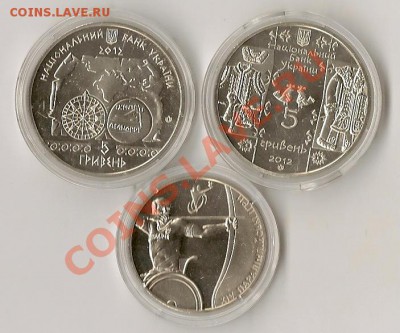 юб.Украины за 2012г. - 3шт. 11.11.12г. 21. 00 по Мск - сканирование0025
