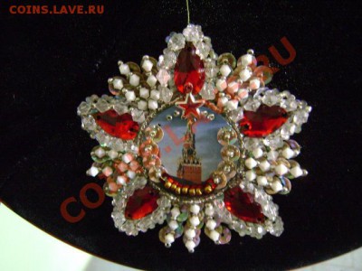 Коллекция самодельных орденов - DSC05307.JPG