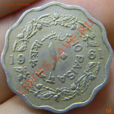 10 пайса Пакистан 1961г. - DSCN2623_thumb