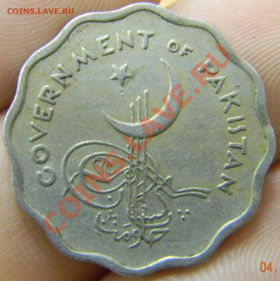 10 пайса Пакистан 1961г. - DSCN2624_thumb