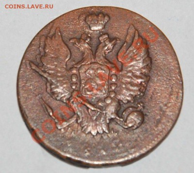 1 Копейка 1812 - 84d31a078b14bf3bc2bc6f69b9b40076