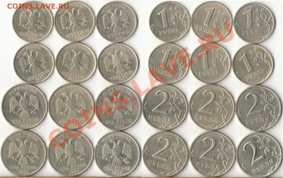 1999г.ММД,СПМД 1и2 рубля по(3шт.каждой) красота до 15 ноябр - 2