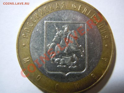 Юбилейные десятки , Вологда, Гдов, Великий Устюг, - DSCN0588.JPG