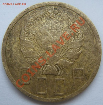 5 копеек 1936 года - 5k2