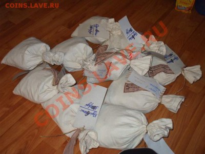 1812 год неполный комплект 26 монет все в мешках - DSCF3951.JPG