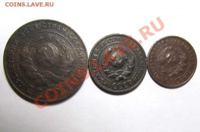 Ранние советы (1924) 5-2-1 копеек, до 12.11.2012, 21.00 мск - советы_2