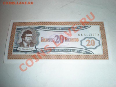 1000 билетов МММ - '