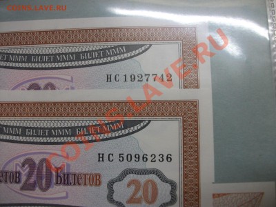 1000 билетов МММ - DSCF2077