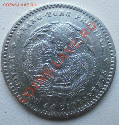 Иностранные монетки.5шт. до 13.11.2012г в 22.00мск. - PA110261.JPG