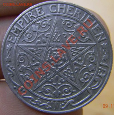 1 франк Марокко старый, красивый - DSCN3426_thumb