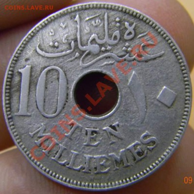 10 миллимов Египет 1917г. - DSCN3427_thumb