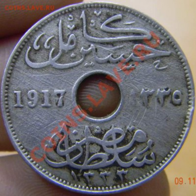10 миллимов Египет 1917г. - DSCN3428_thumb