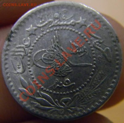 10 пара Турция - DSCN3446_thumb