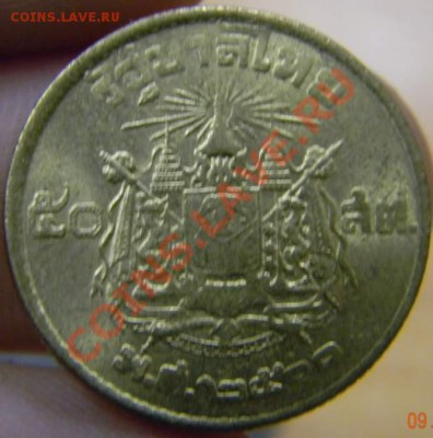 50 сатанг Тайланд - DSCN3449_thumb