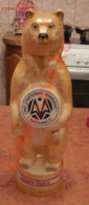 Бутылка Мишка Оценка - 2.JPG