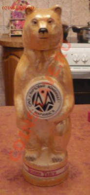 Бутылка Мишка Оценка - 1.JPG