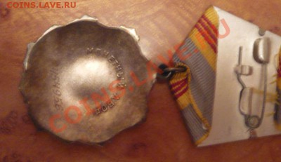  опознание - 5.JPG