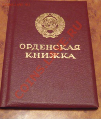  опознание - 3.JPG