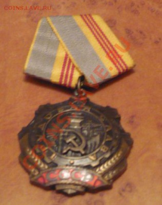  опознание - 2.JPG