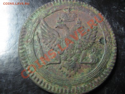 2 копейки 1803 год - IMG_7131