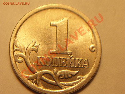 1к.2006 сп шт.3.21А? - 100_4378.JPG
