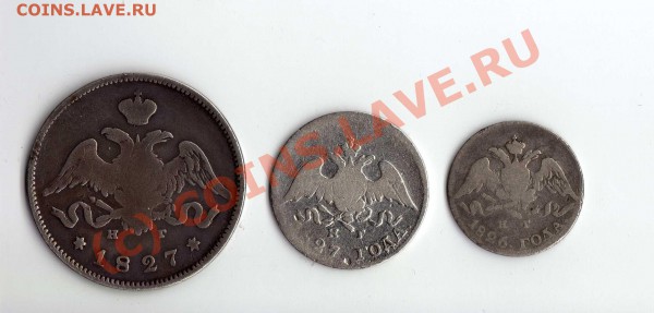 Продам масонское серебришко: 5, 10 и 25 копеек. - img103