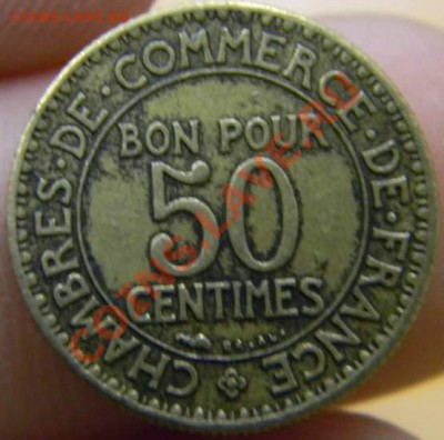 50 сантимов Франция 1923г. - DSCN3469_thumb