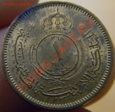Королевство Иордан 1 филс 1949г. - DSCN3472_thumb