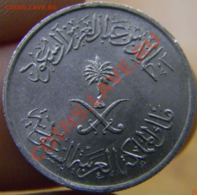 10 филс Саудовская Аравия - DSCN3485_thumb