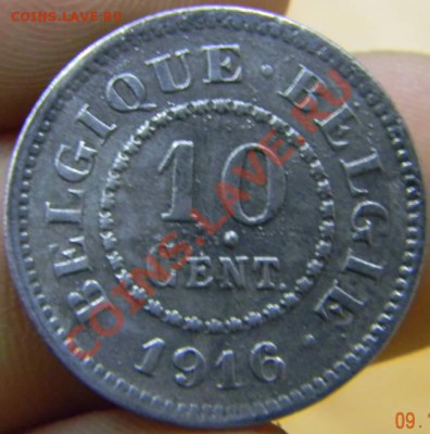 10 сантимов Бельгия 1916г. - DSCN3498_thumb