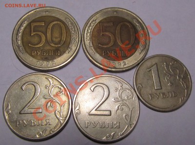 50 копеек 1961, 66, 73, 74-2 шт.,90,91м до 12.11.12 в 22 мск - bn2