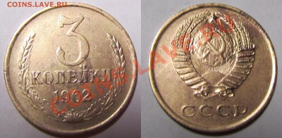монеты СССР 1928-1956 17 штук до 13.11.12 - 362