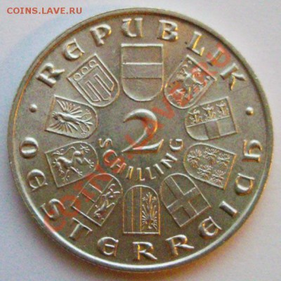 Австрия, 2 шиллинга 1932 Гайдн + бонусы. До 21-00 13.11.2012 - 2