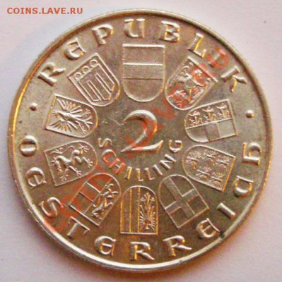 Австрия, 2 шиллинга 1932 Гайдн + бонусы. До 21-00 13.11.2012 - 2