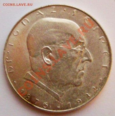 Австрия, 2 шиллинга 1932 Гайдн + бонусы. До 21-00 13.11.2012 - 1