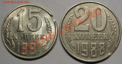 1 коп 1988.Полный раскол. до 12.11 в 22-00 мск - IMG_0945.JPG