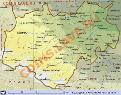 Познавательный конкурс: КАК МЫ ЗНАЕМ РЕГИОНЫ РОССИИ! - Kabardino-Balkarskaya_Resp
